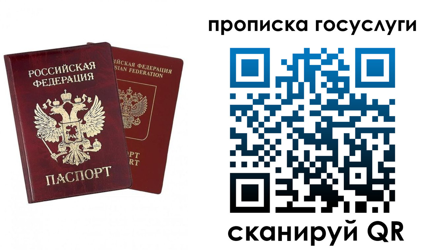 регистрация в Питкяранте