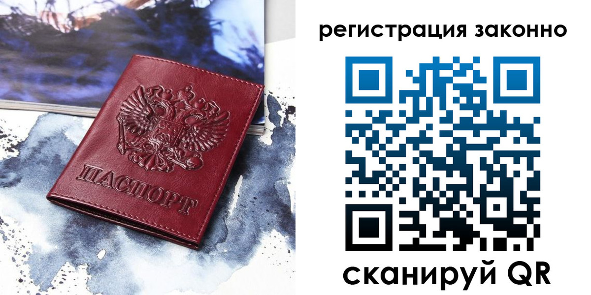 регистрация в Питкяранте